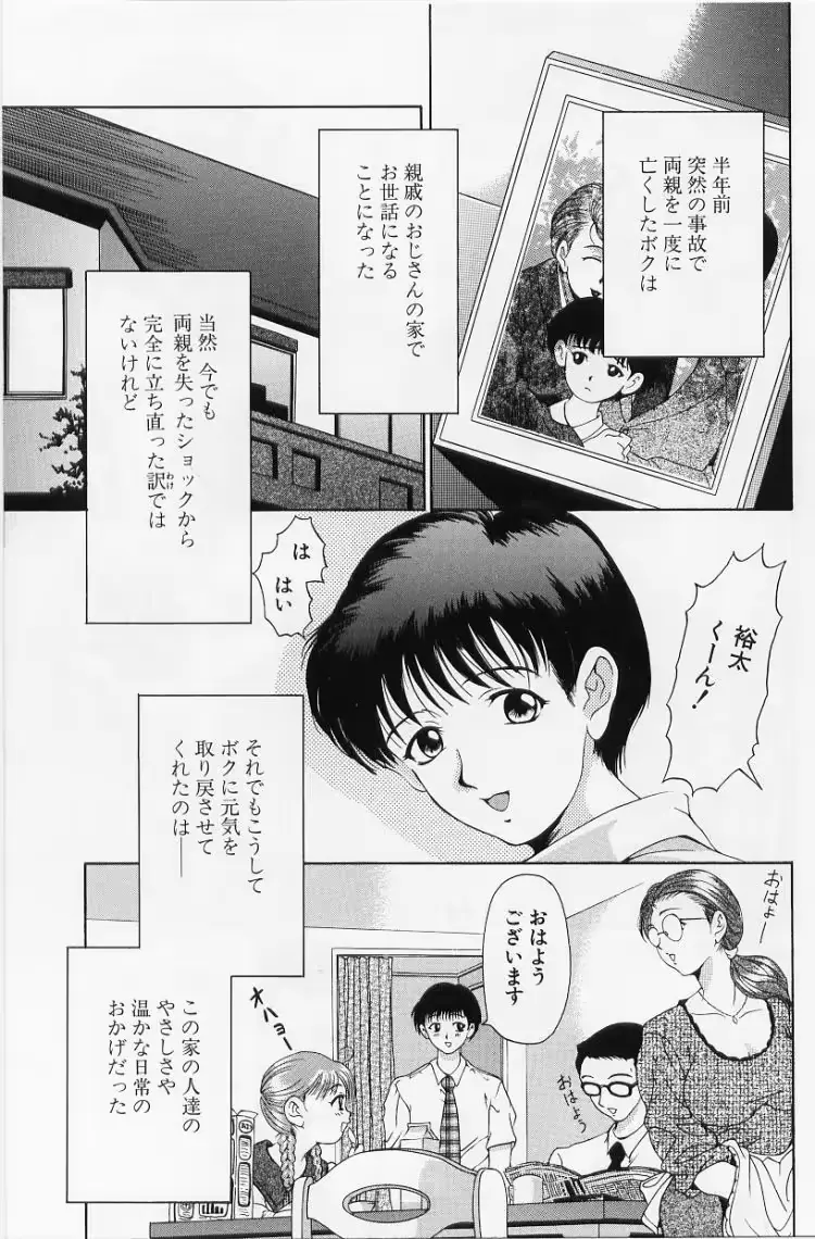 웹툰 이미지 144