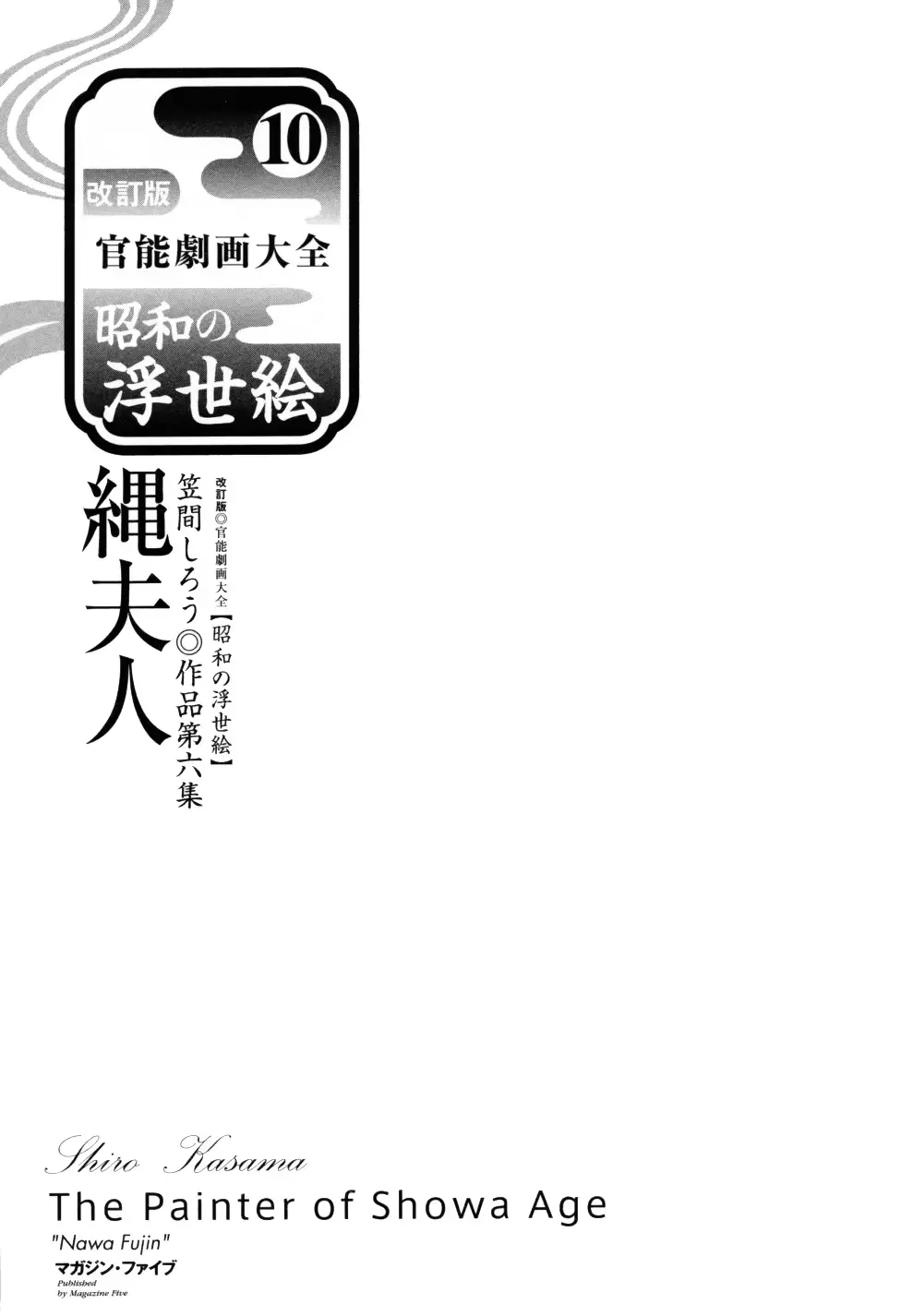 웹툰 이미지 7