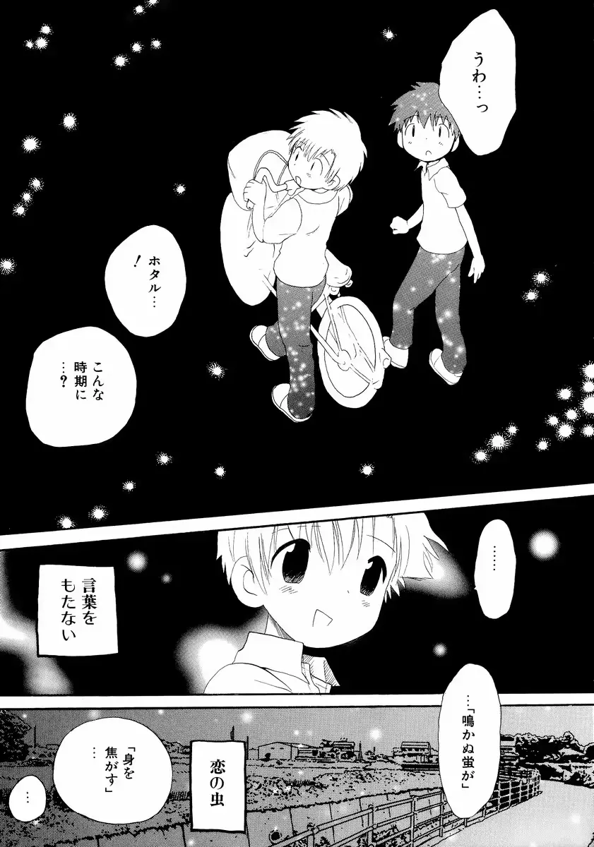 웹툰 이미지 19