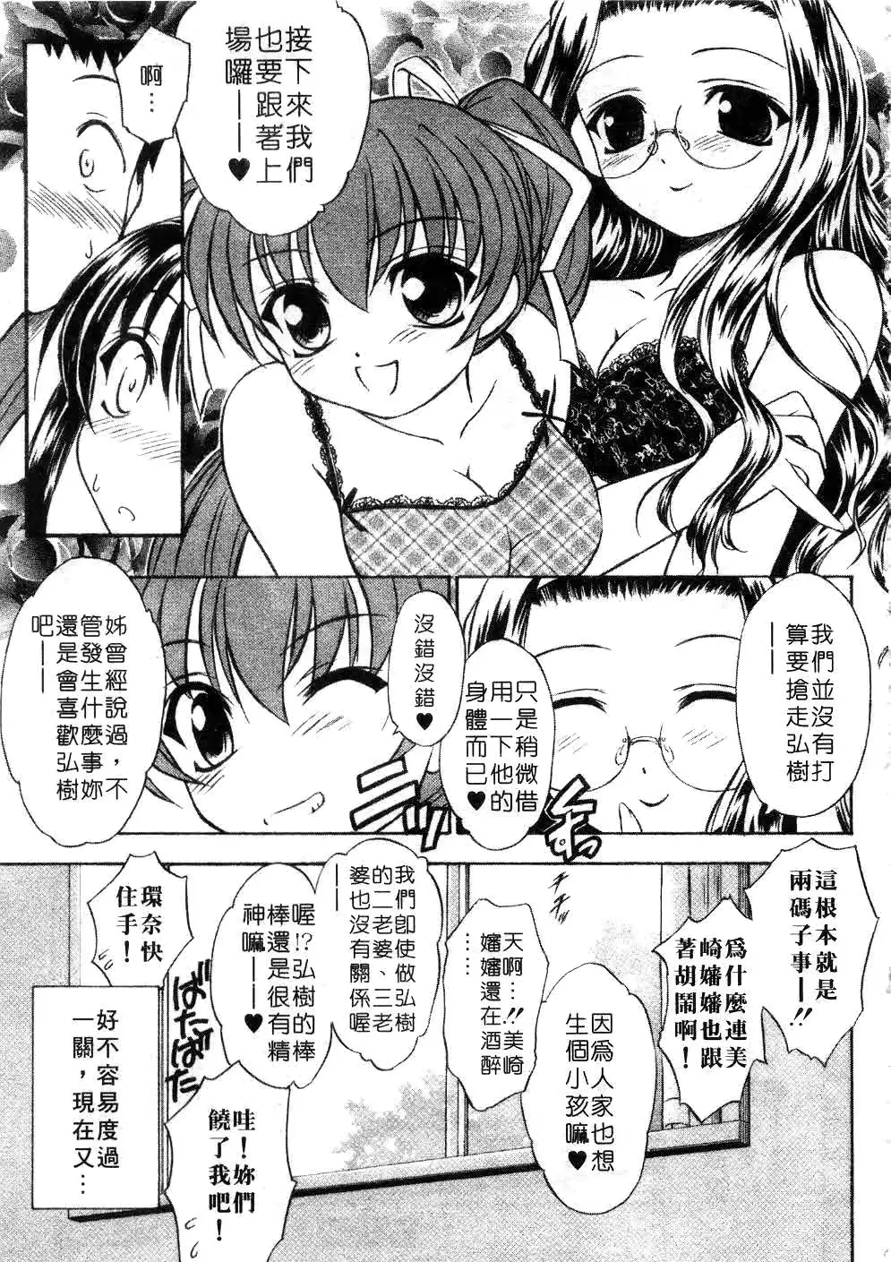 웹툰 이미지 193