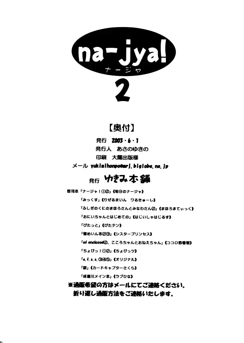 웹툰 이미지 28