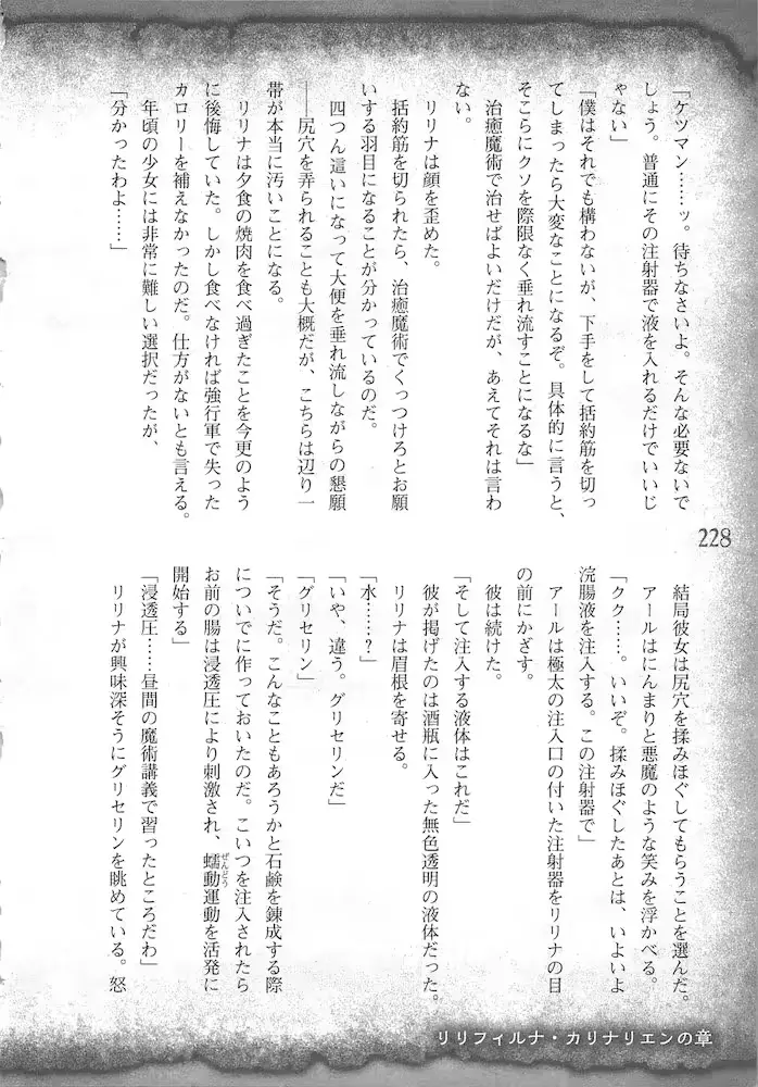 웹툰 이미지 230