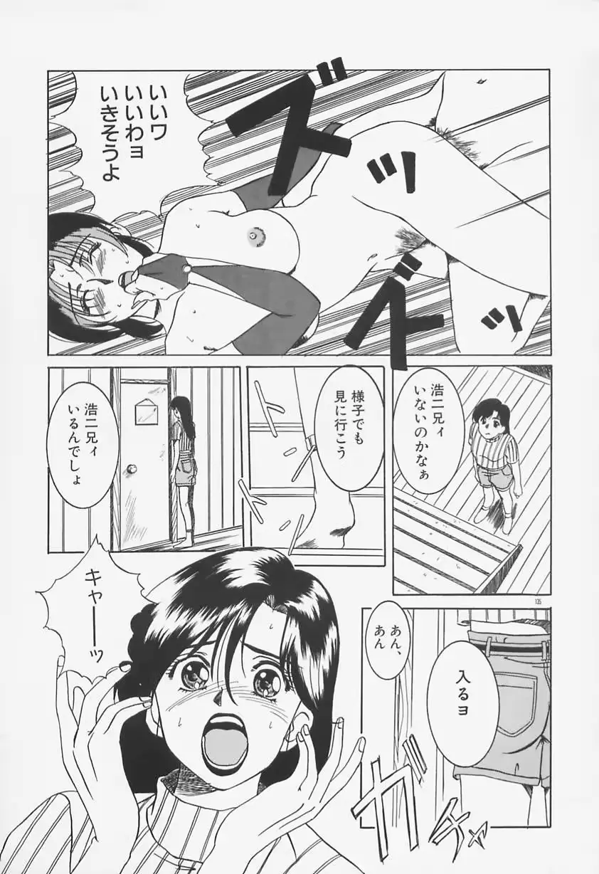 웹툰 이미지 162