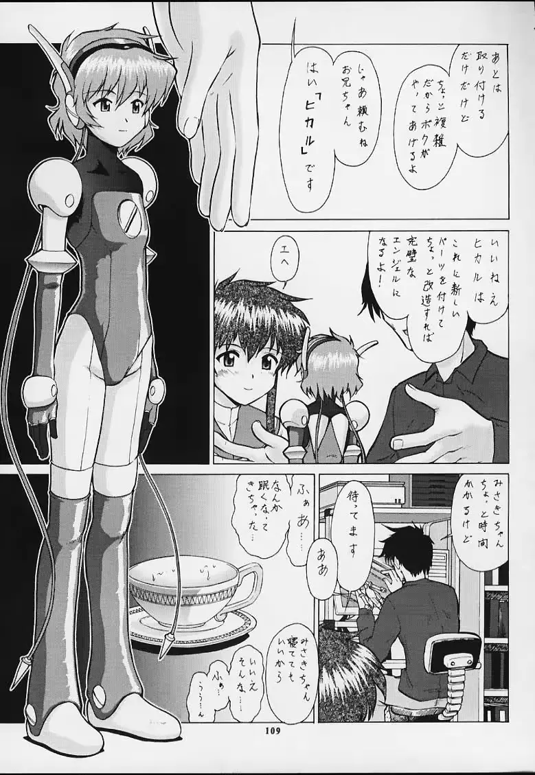 웹툰 이미지 107