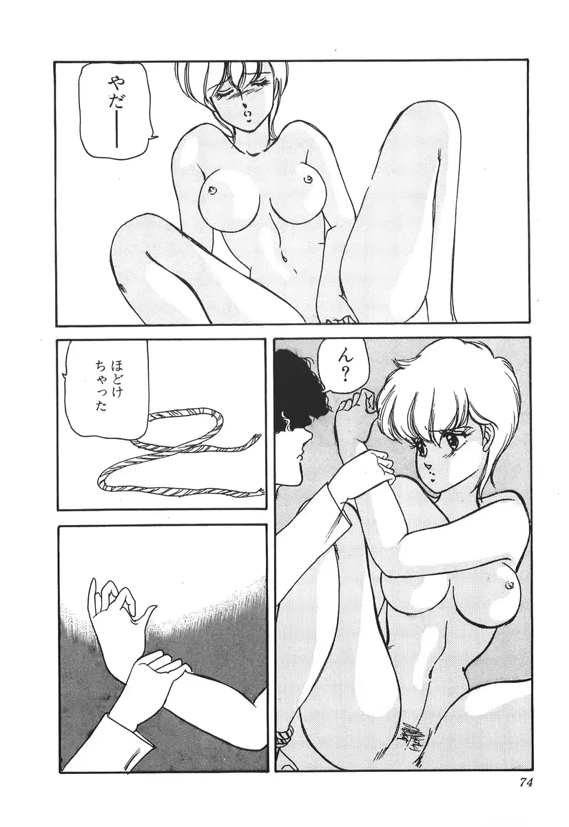 웹툰 이미지 73