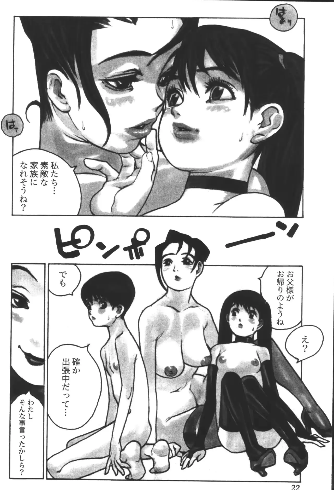 웹툰 이미지 23