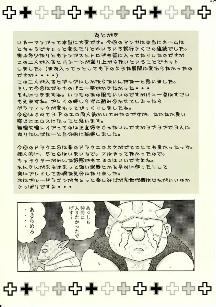 웹툰 이미지 18