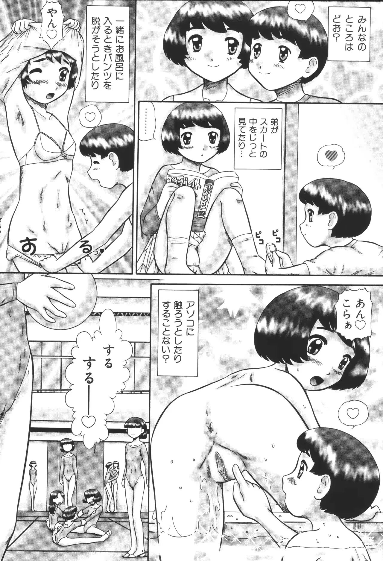 웹툰 이미지 115