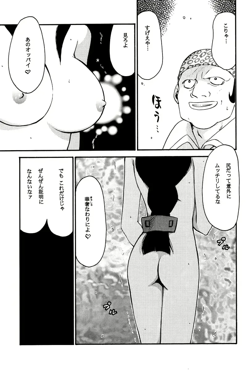 웹툰 이미지 26