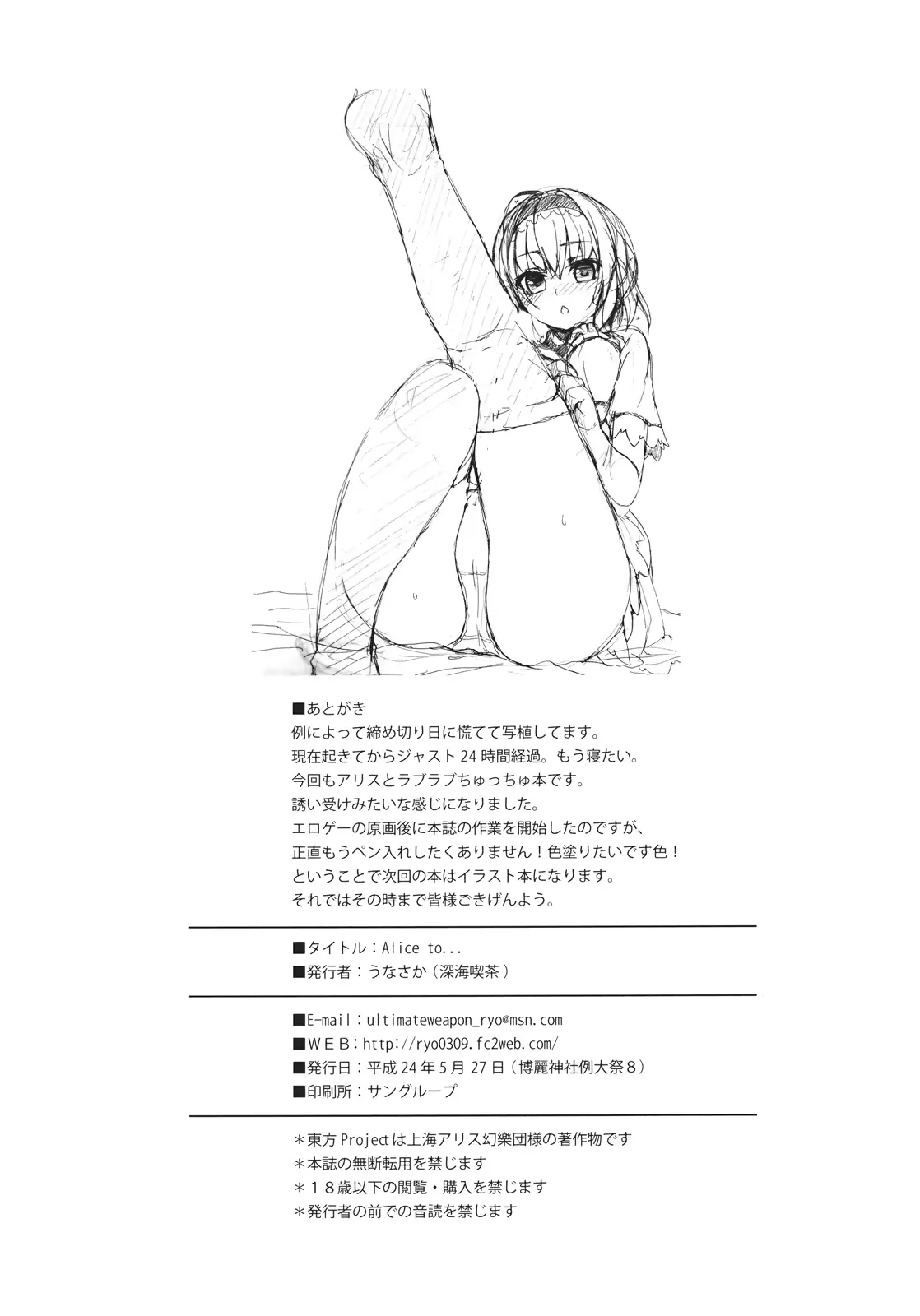 웹툰 이미지 25