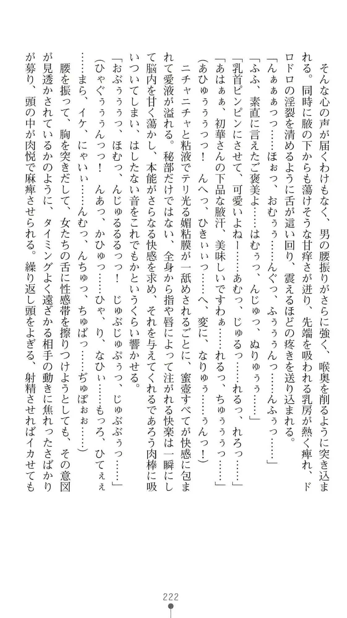 웹툰 이미지 226