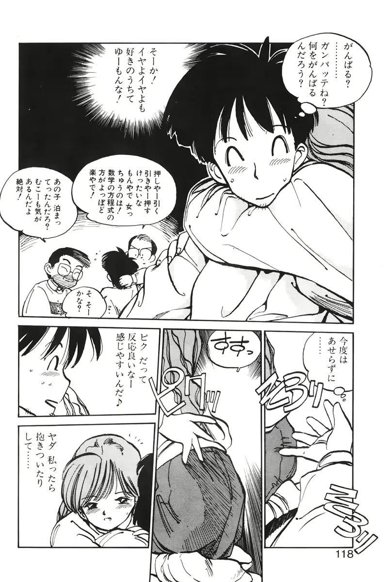 웹툰 이미지 115