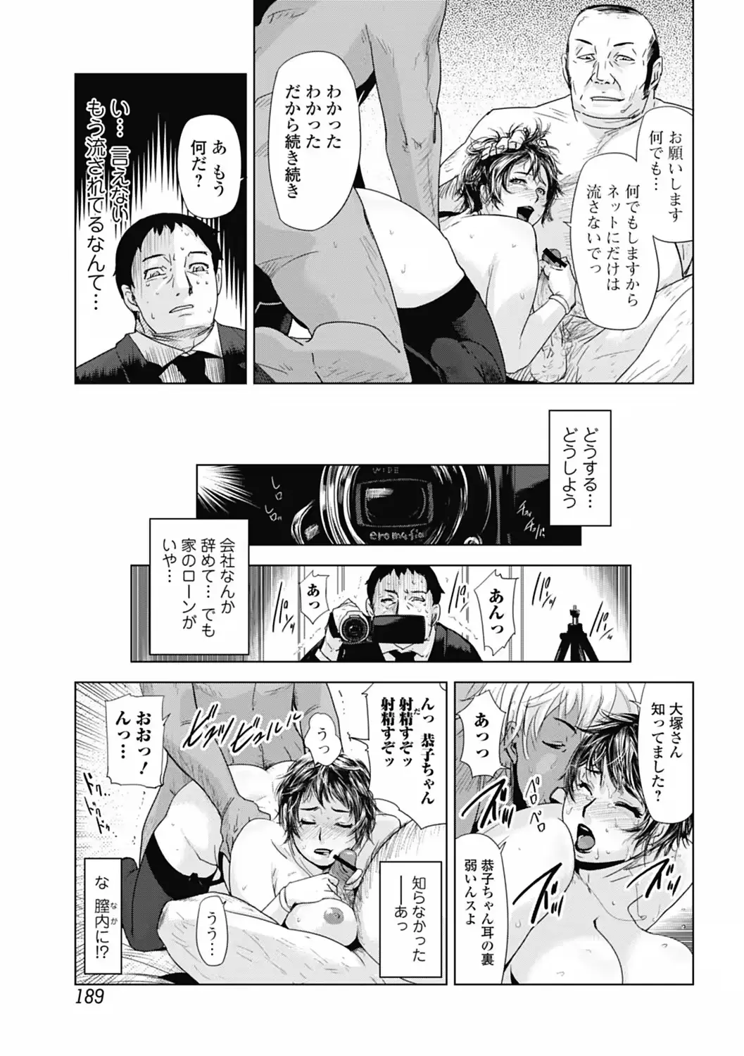 웹툰 이미지 186
