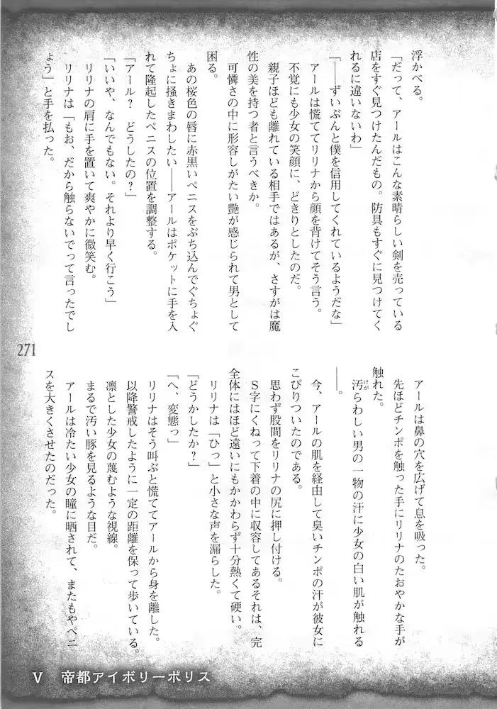 웹툰 이미지 273