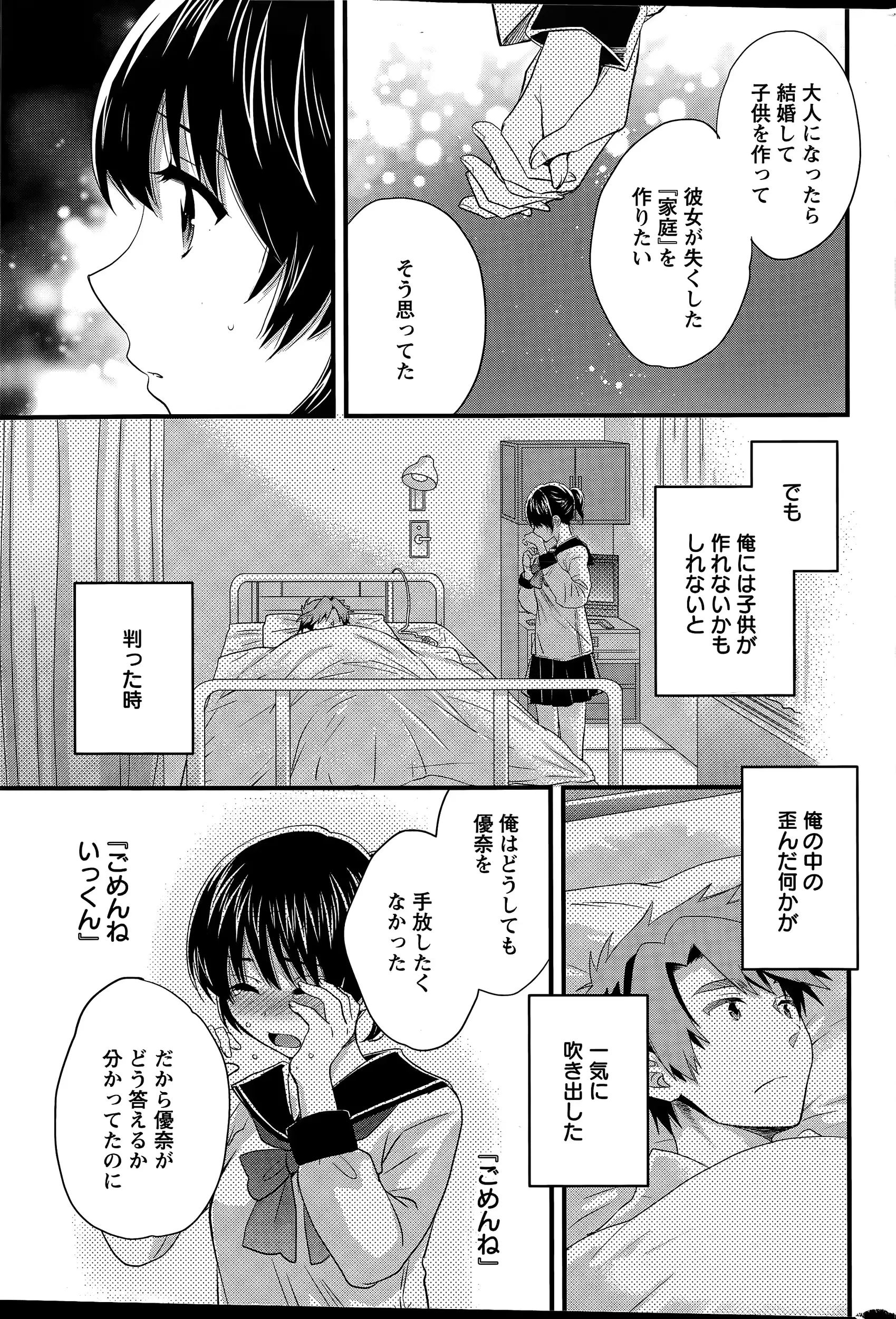 웹툰 이미지 52