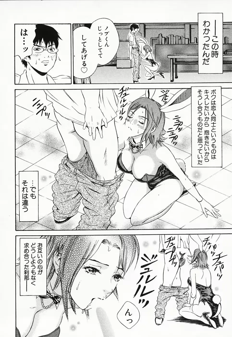 웹툰 이미지 55