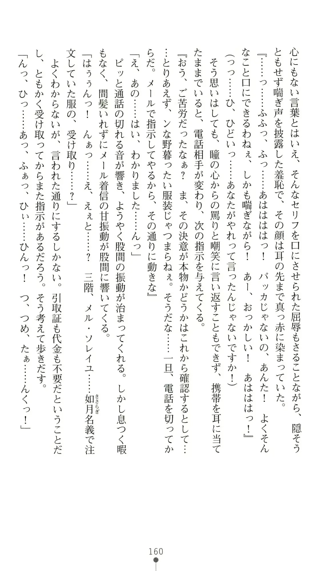 웹툰 이미지 164