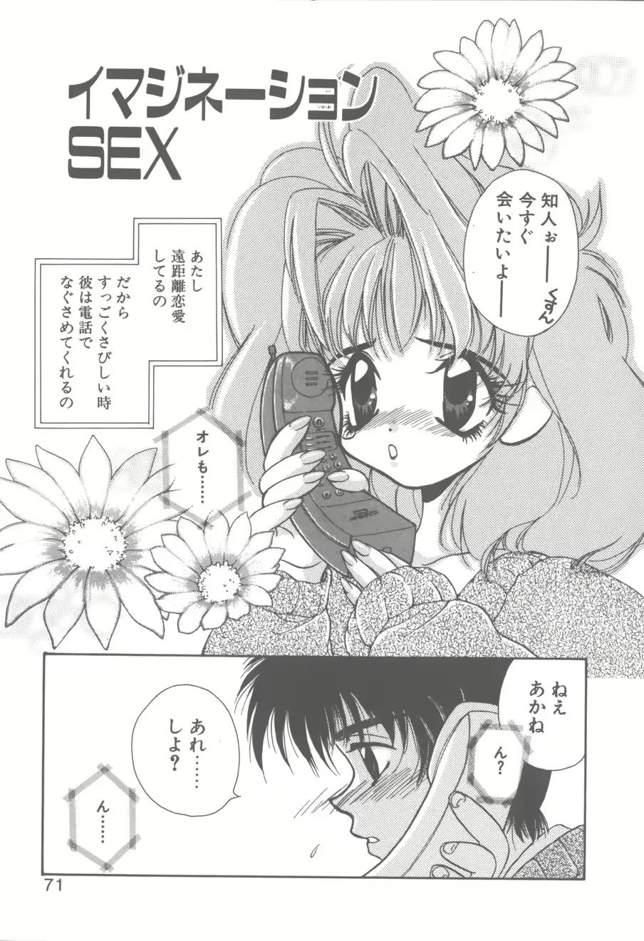 웹툰 이미지 69