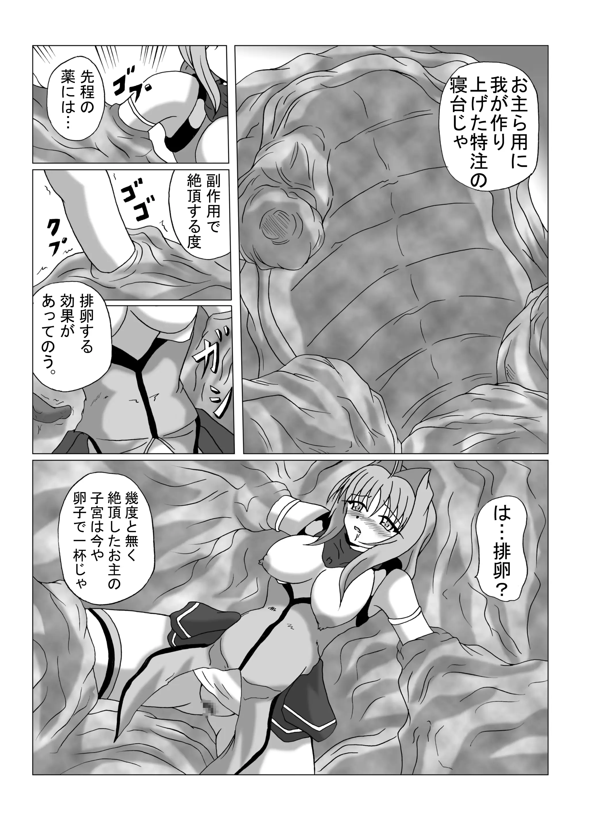 웹툰 이미지 20