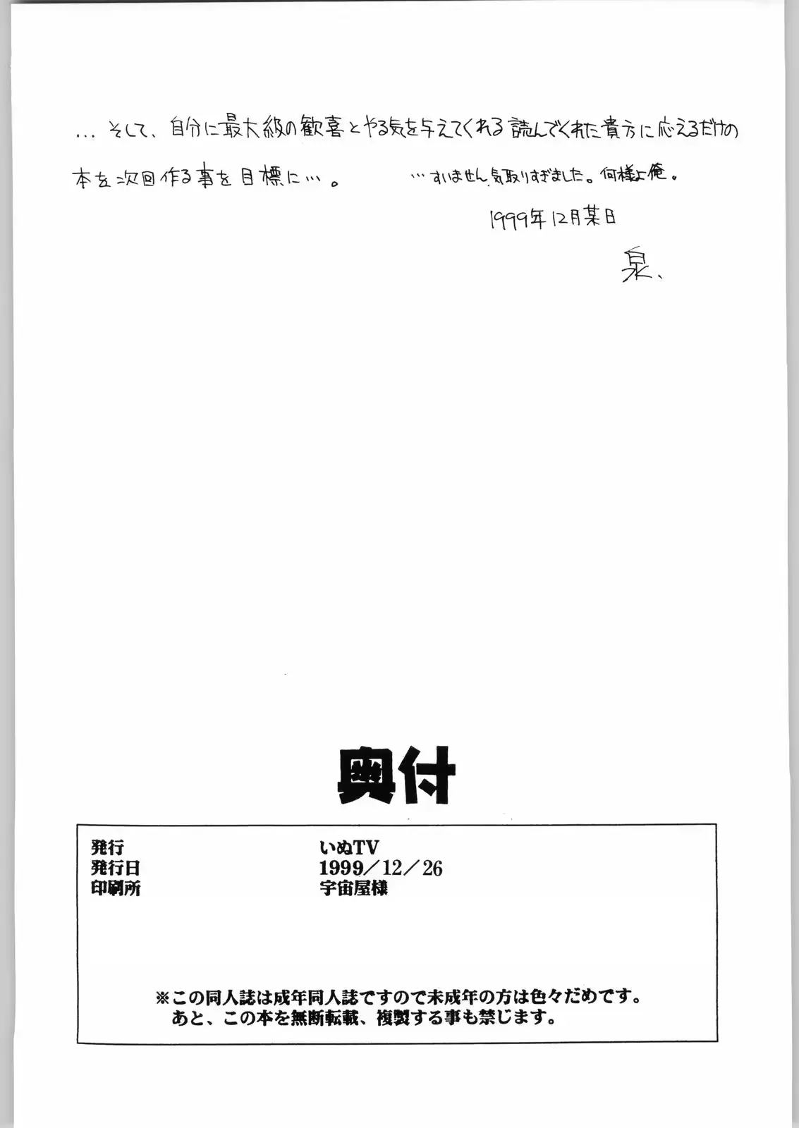 웹툰 이미지 32