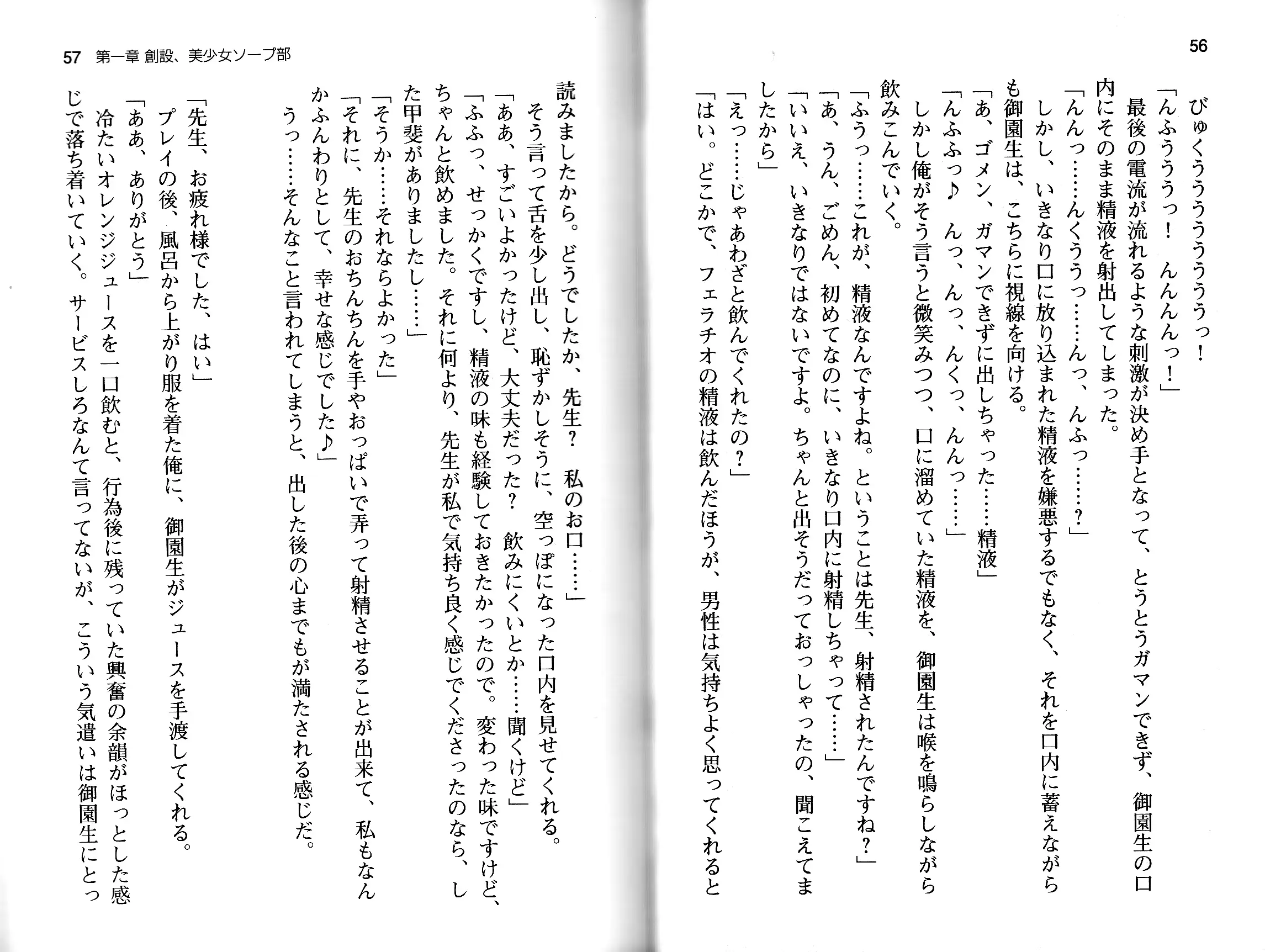 웹툰 이미지 30