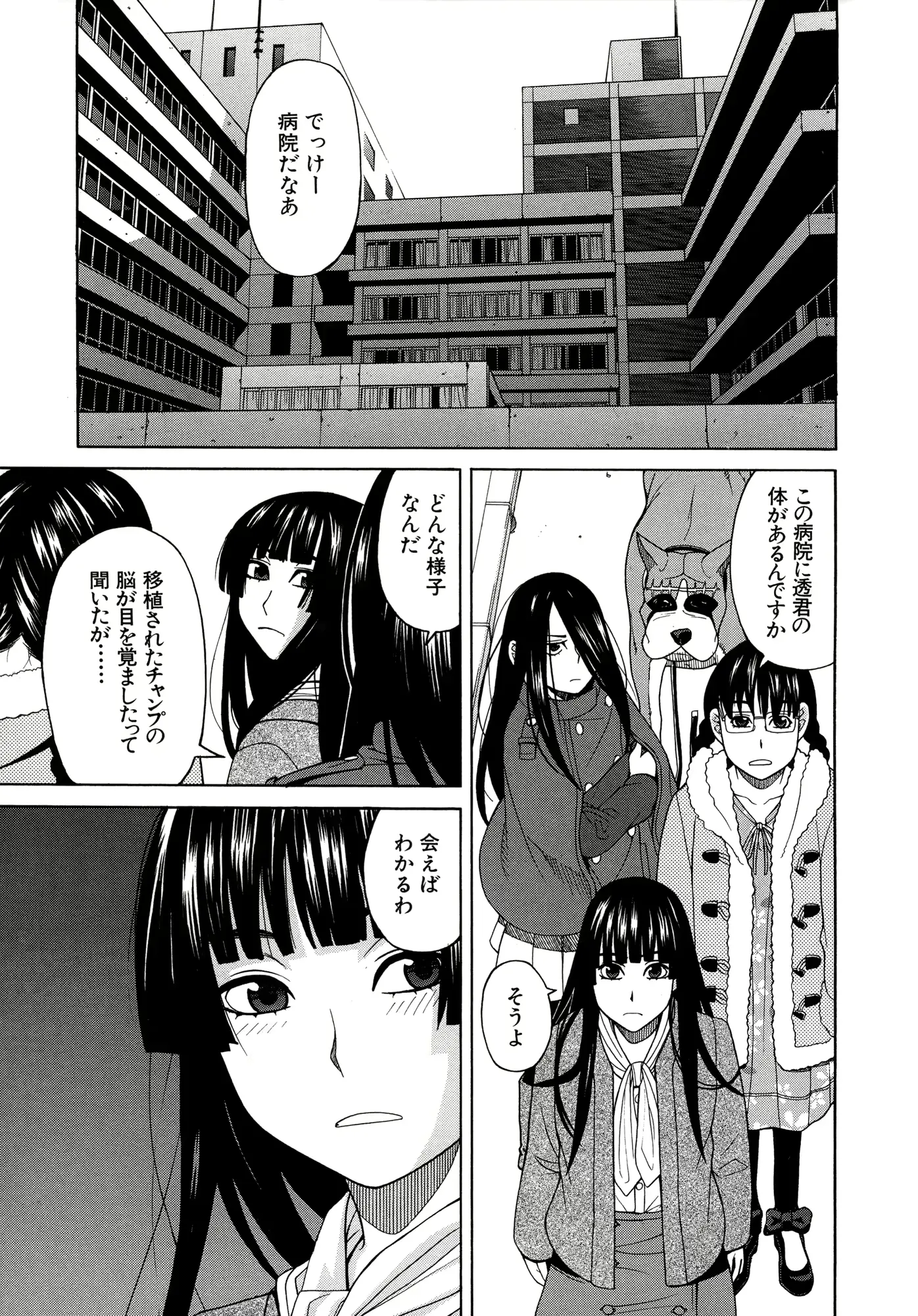 웹툰 이미지 141