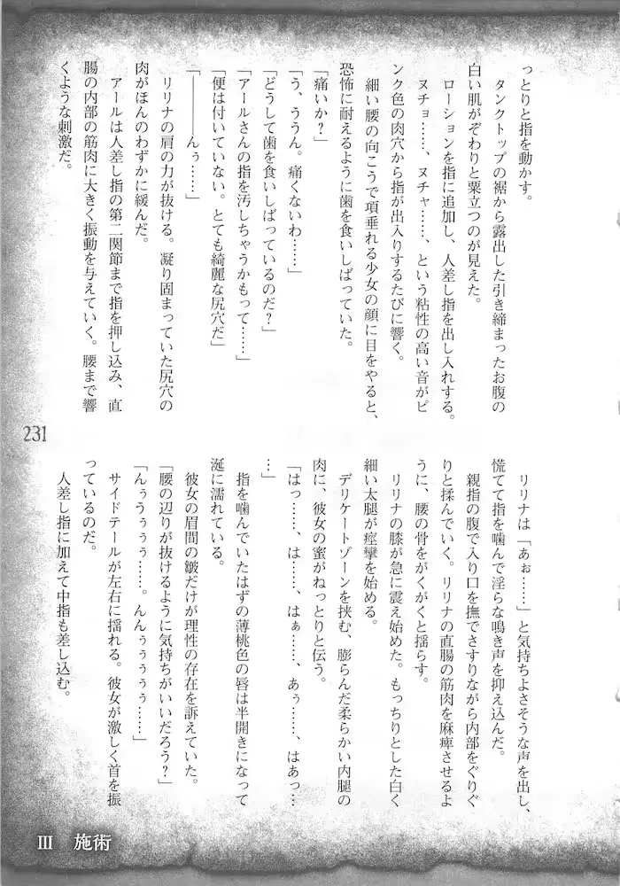 웹툰 이미지 233