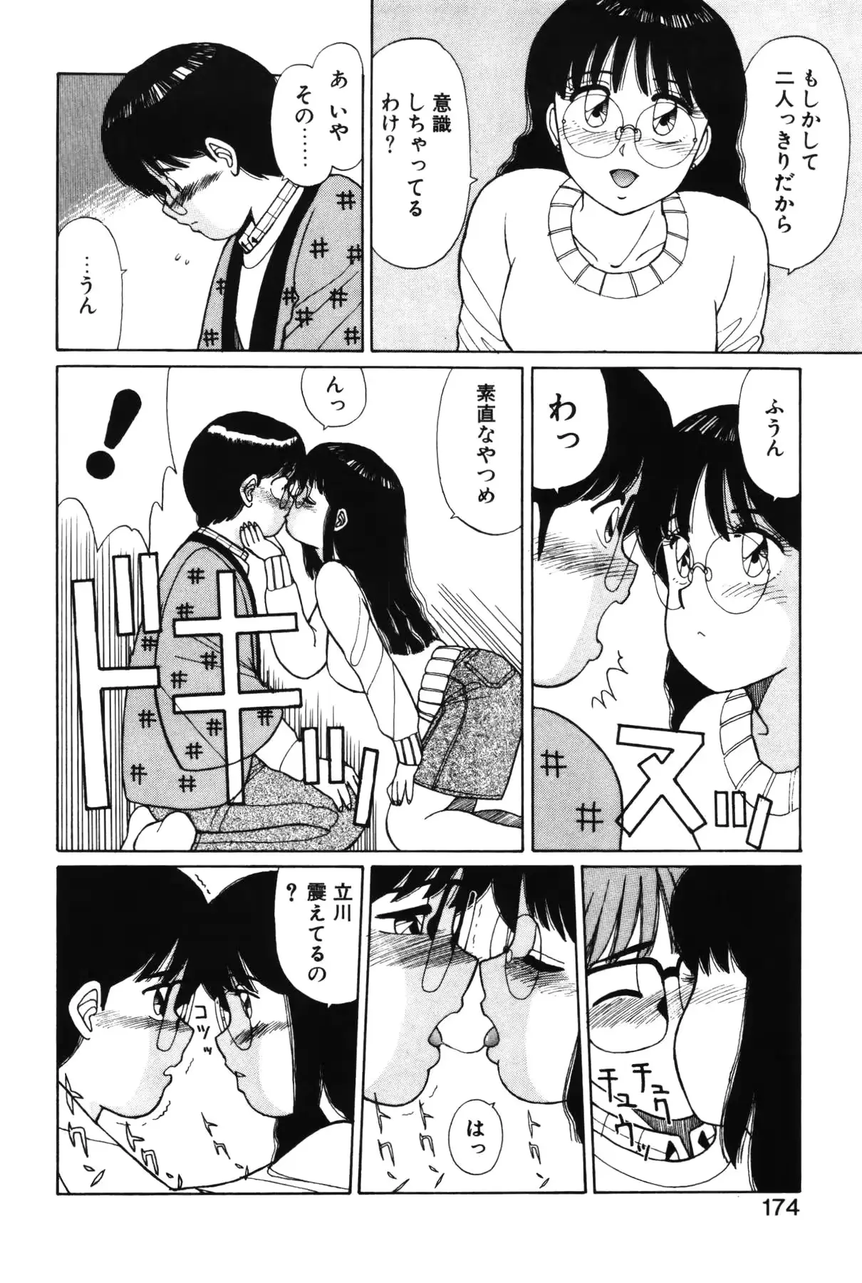 웹툰 이미지 169