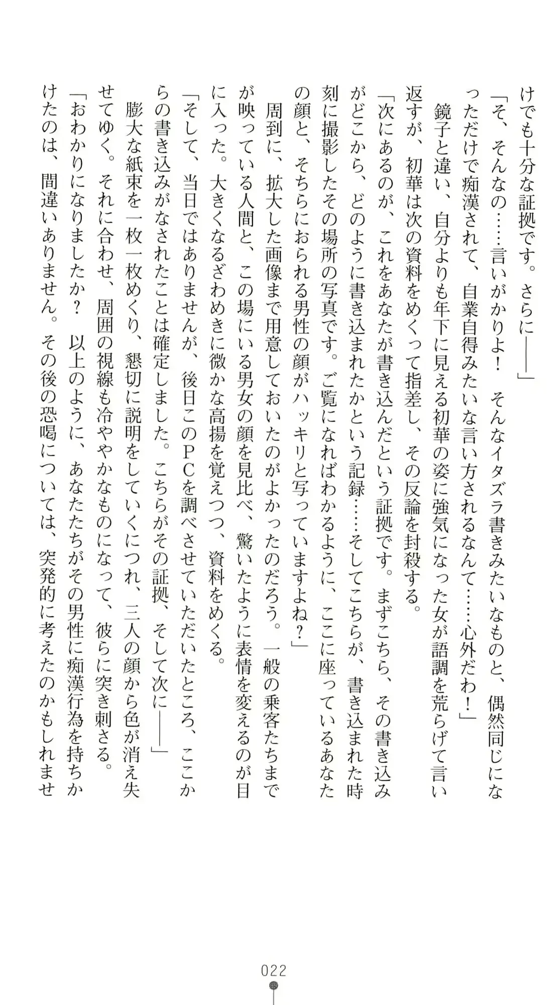 웹툰 이미지 26
