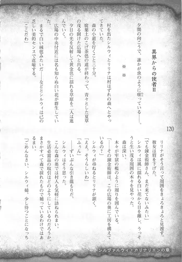웹툰 이미지 122
