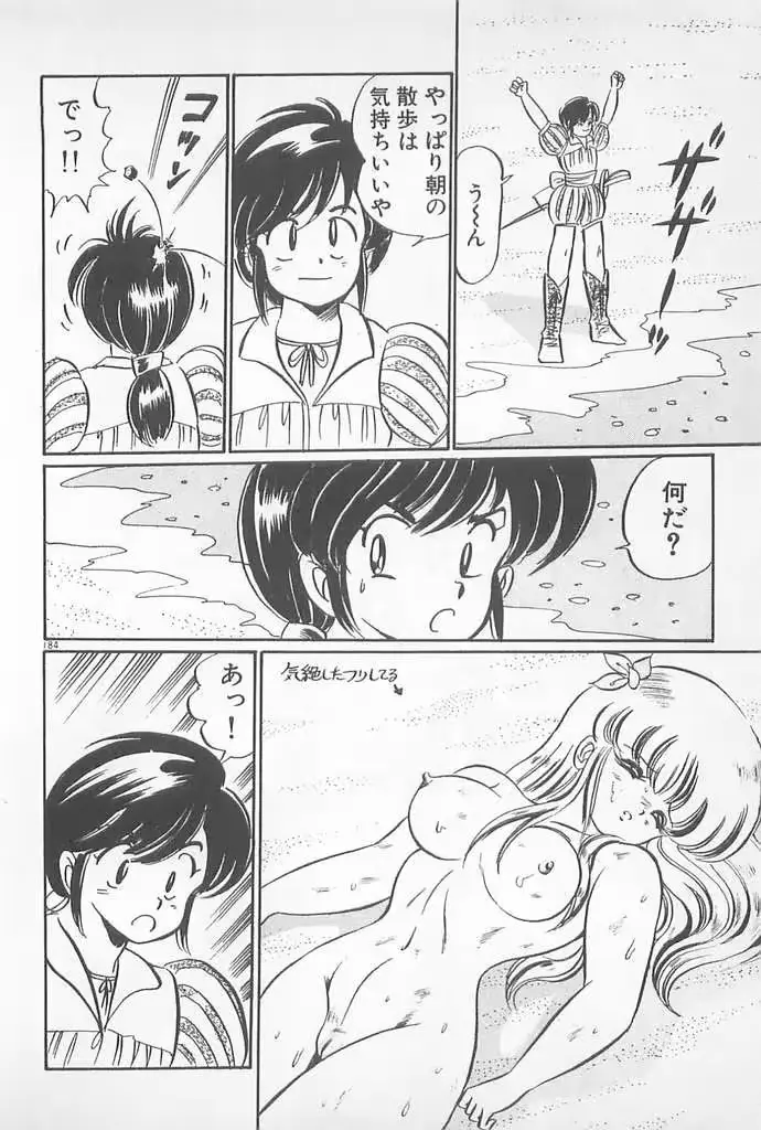 웹툰 이미지 183