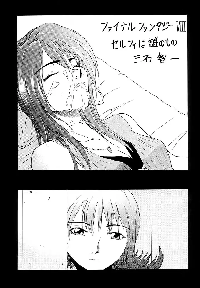 웹툰 이미지 27