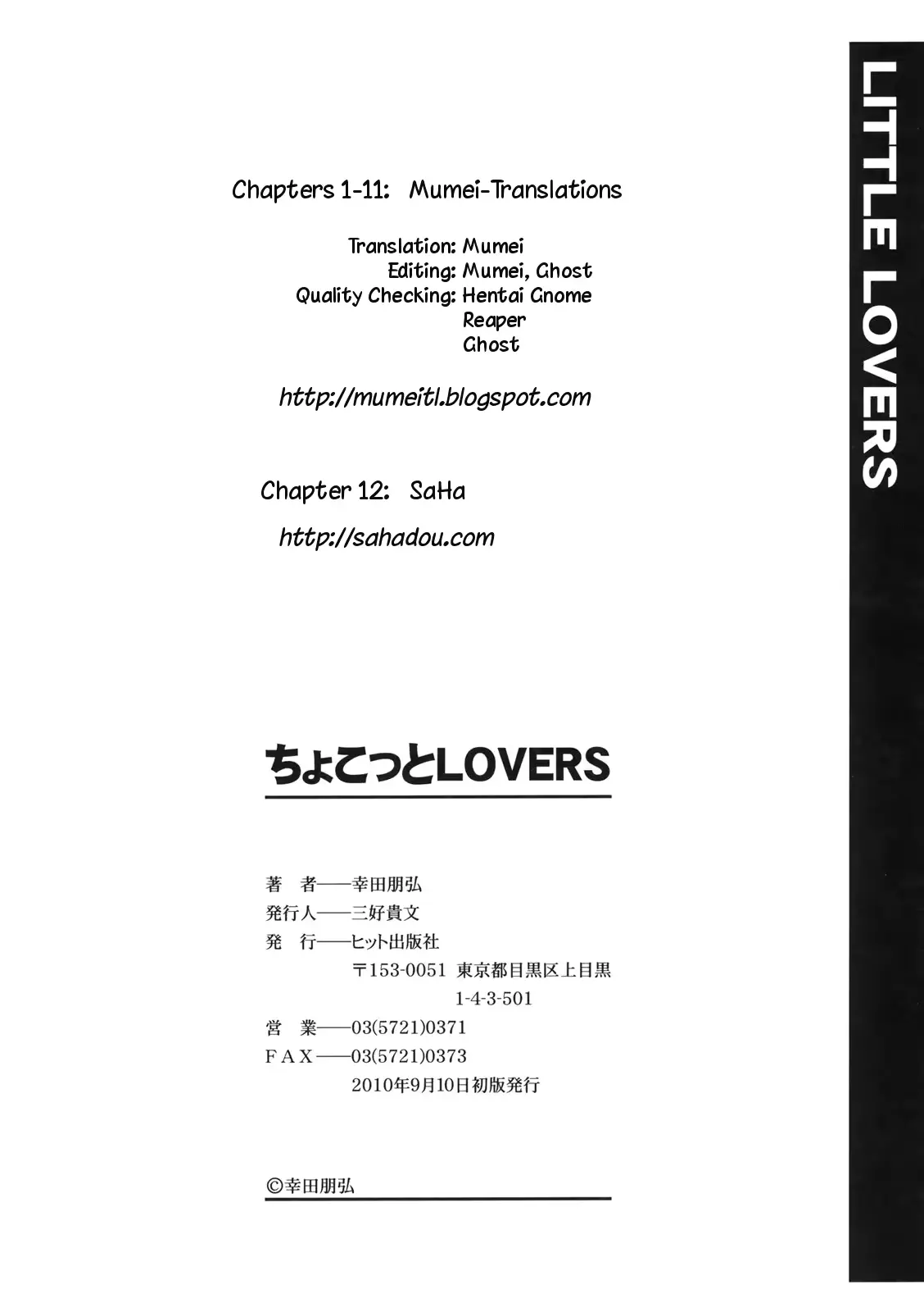 웹툰 이미지 205