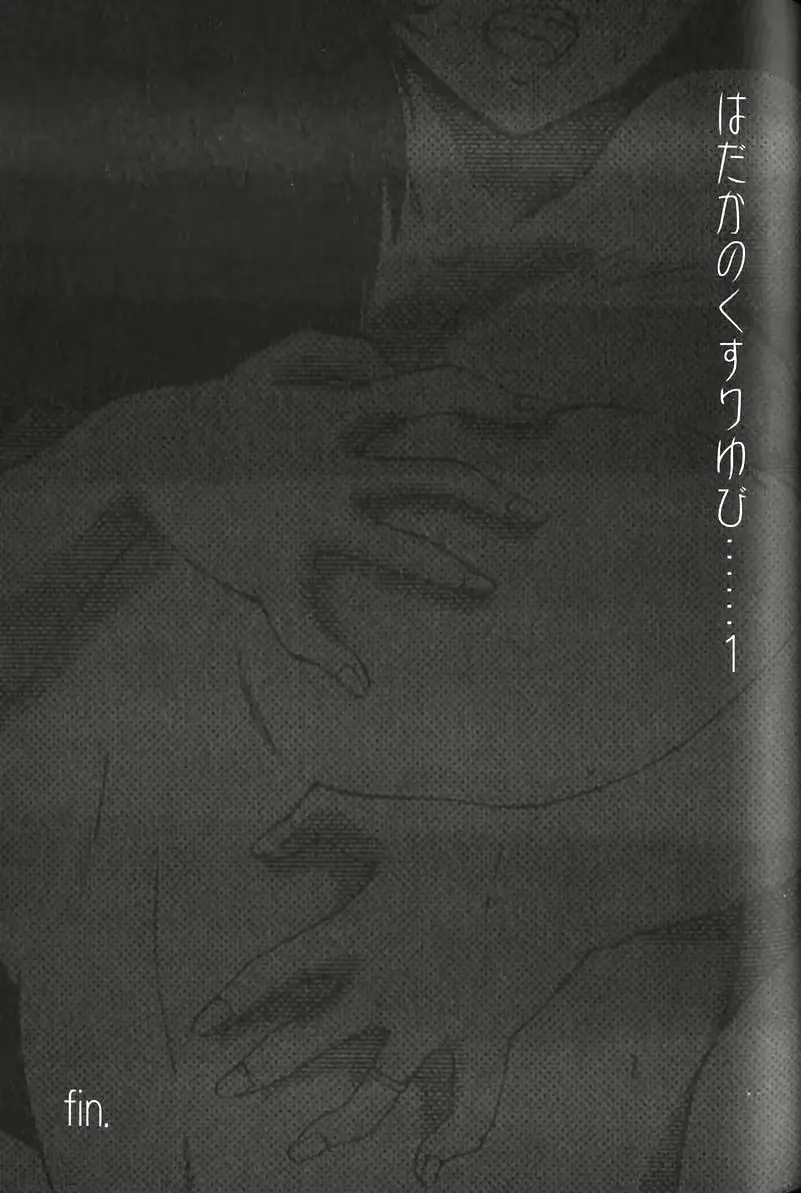 웹툰 이미지 174