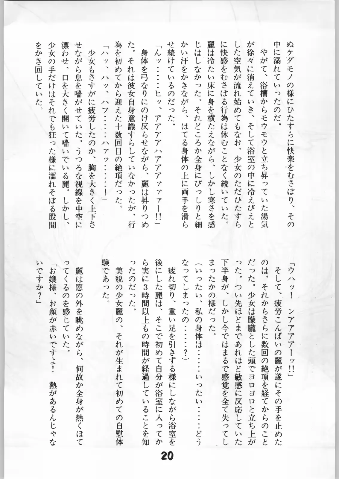 웹툰 이미지 18