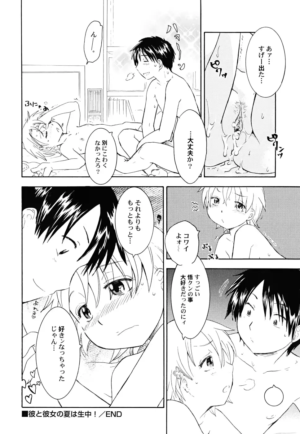 웹툰 이미지 69