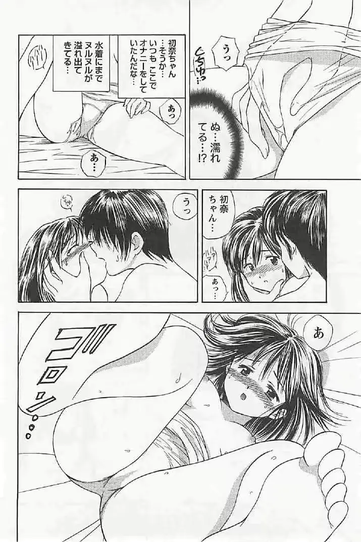 웹툰 이미지 99