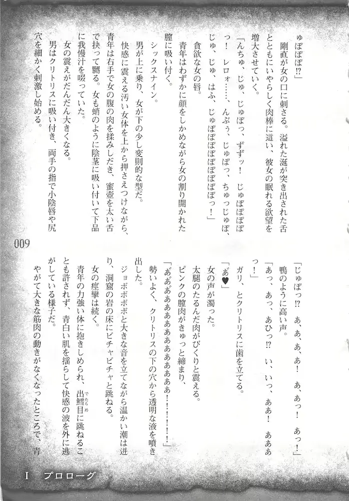 웹툰 이미지 11