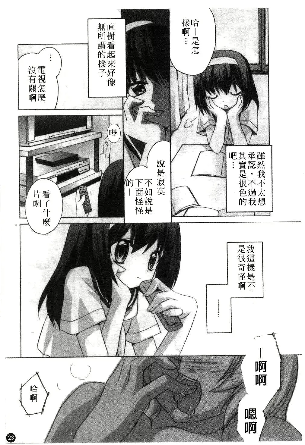웹툰 이미지 23