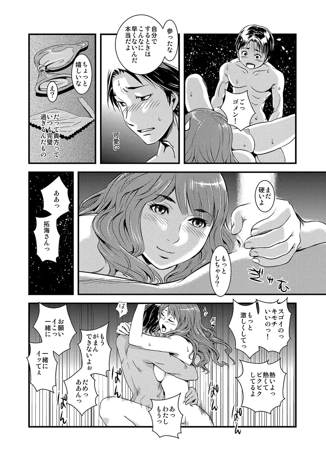 웹툰 이미지 14