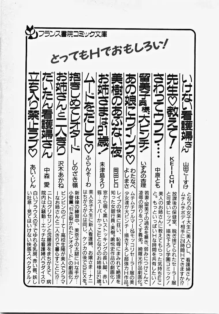 웹툰 이미지 227