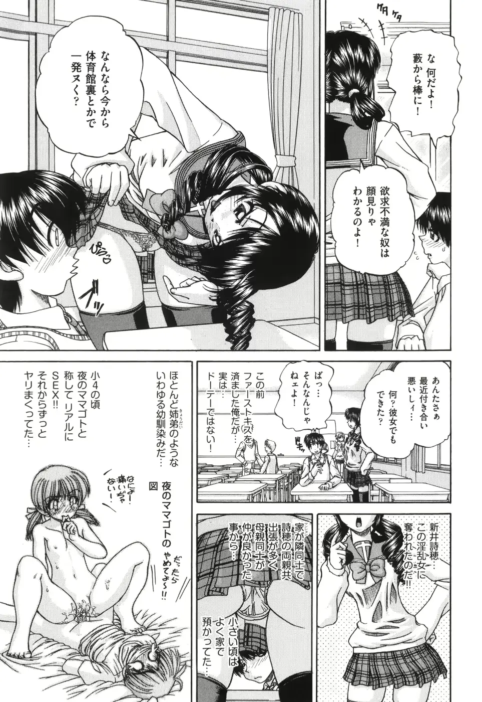 웹툰 이미지 161