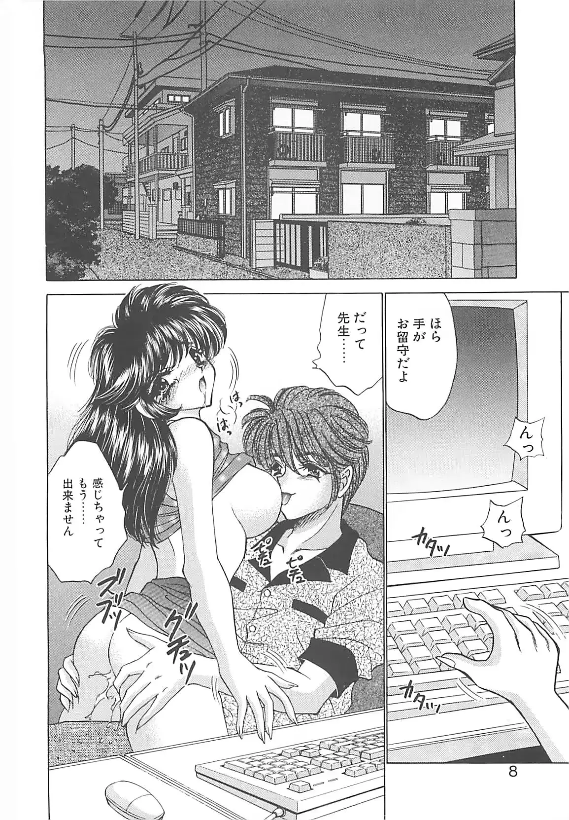 웹툰 이미지 6