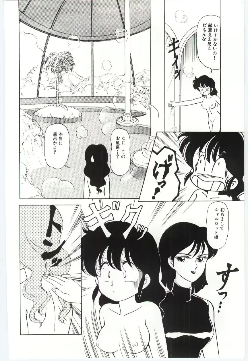 웹툰 이미지 140