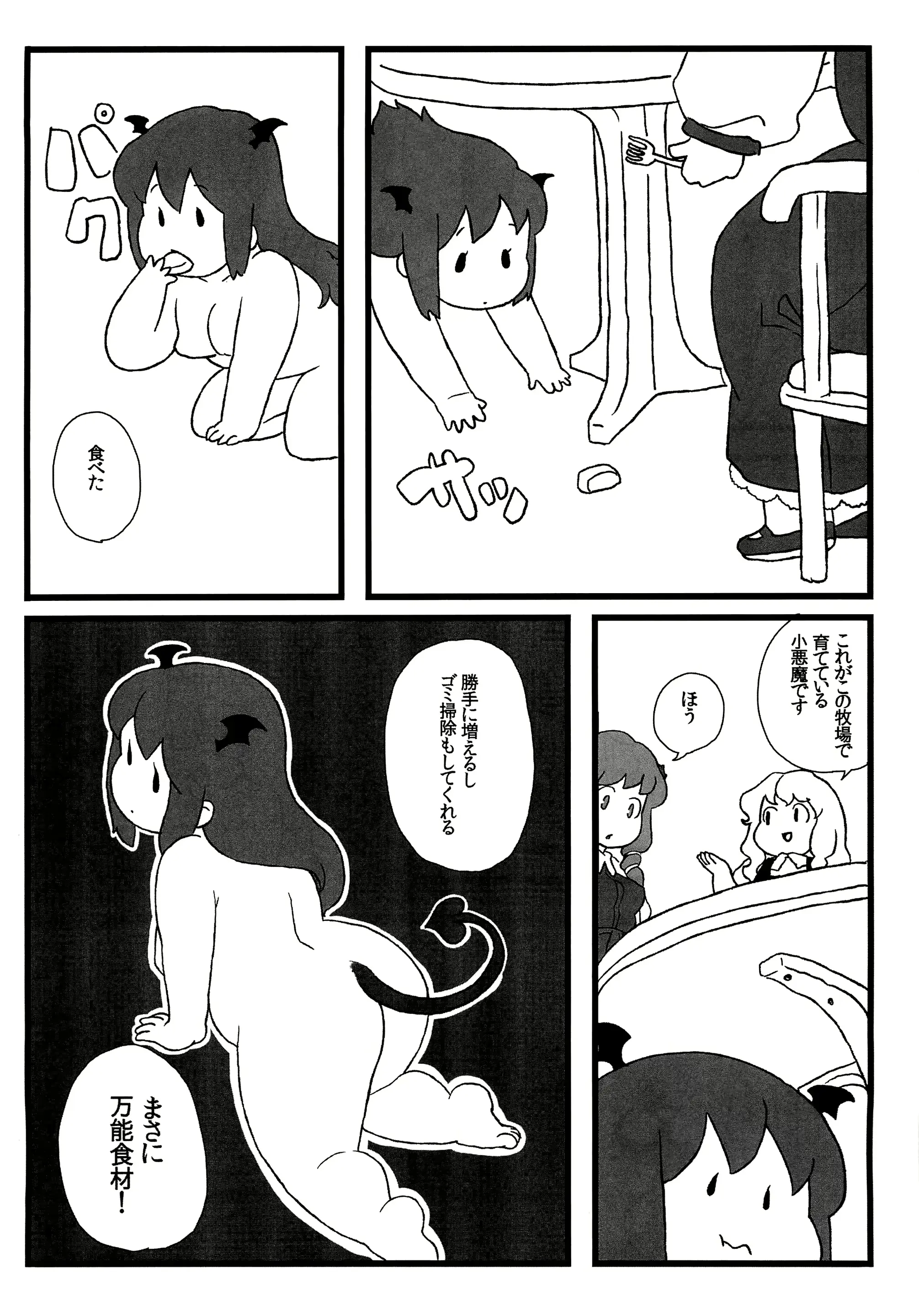 웹툰 이미지 9