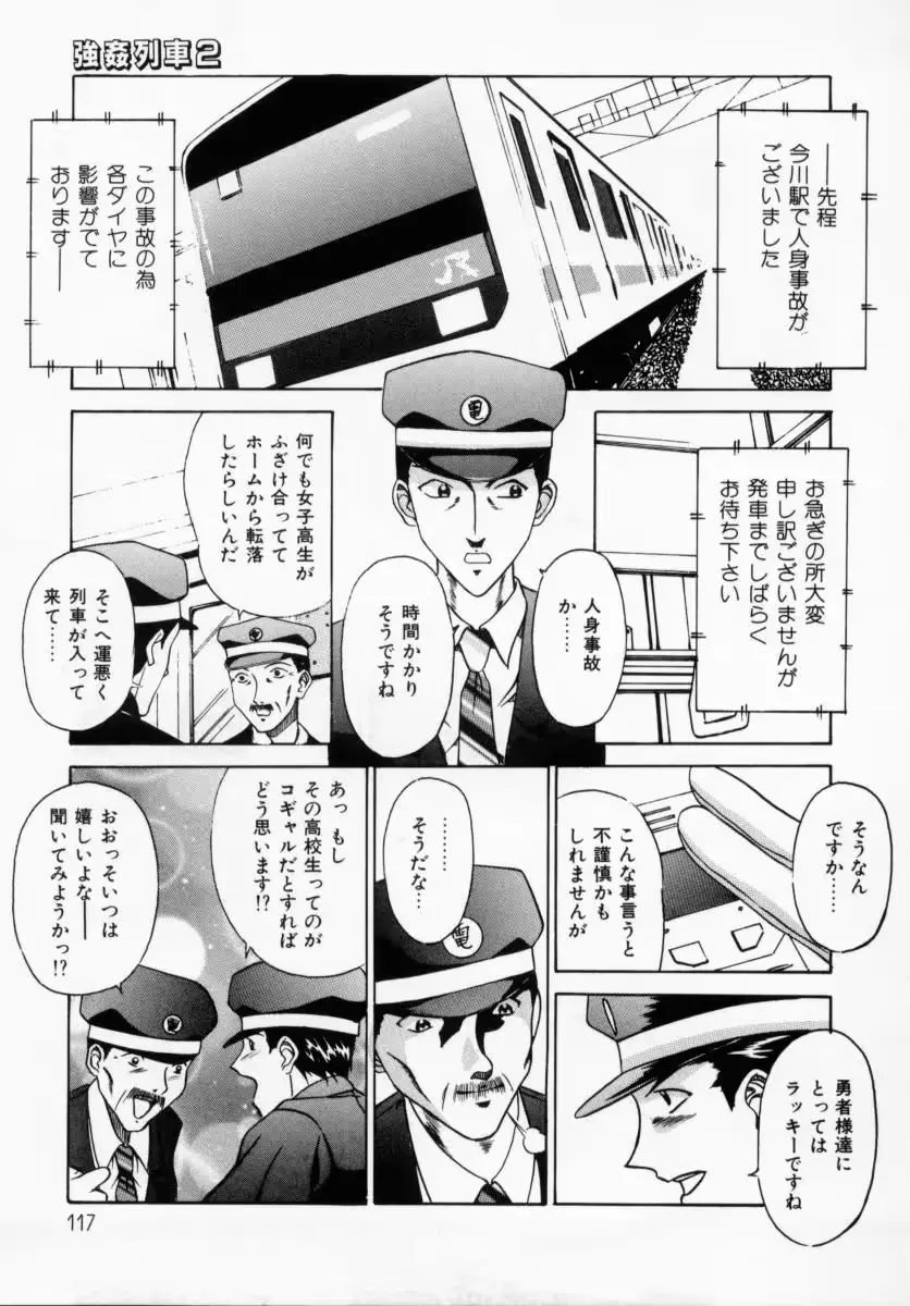 웹툰 이미지 114