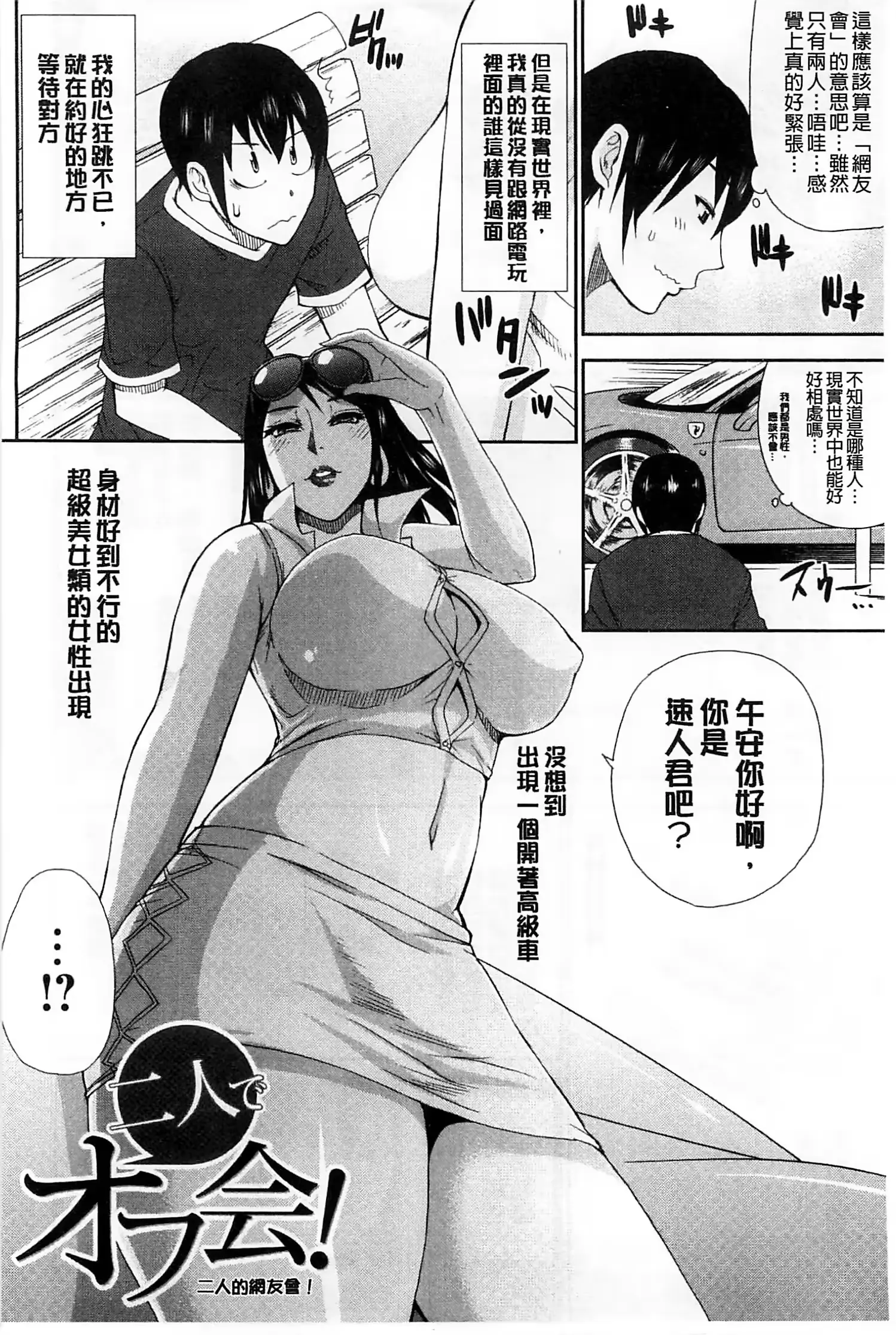 웹툰 이미지 106