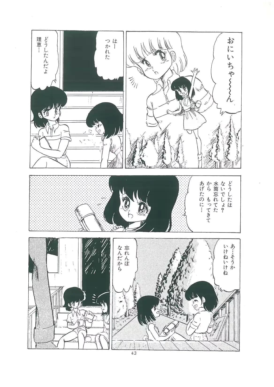 웹툰 이미지 44