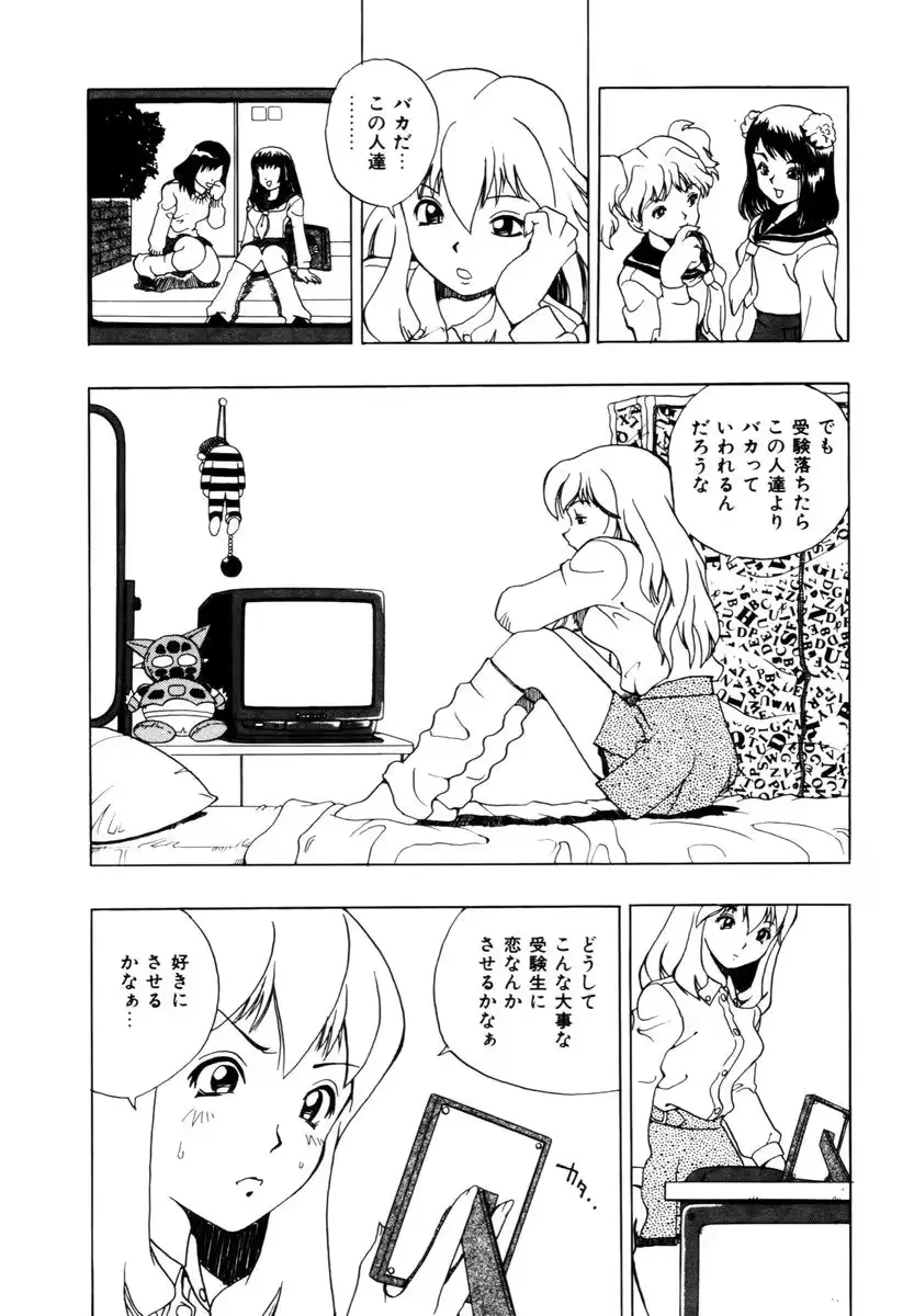 웹툰 이미지 122