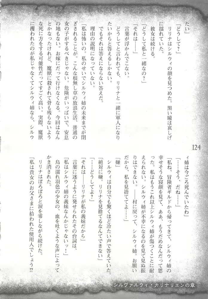 웹툰 이미지 126